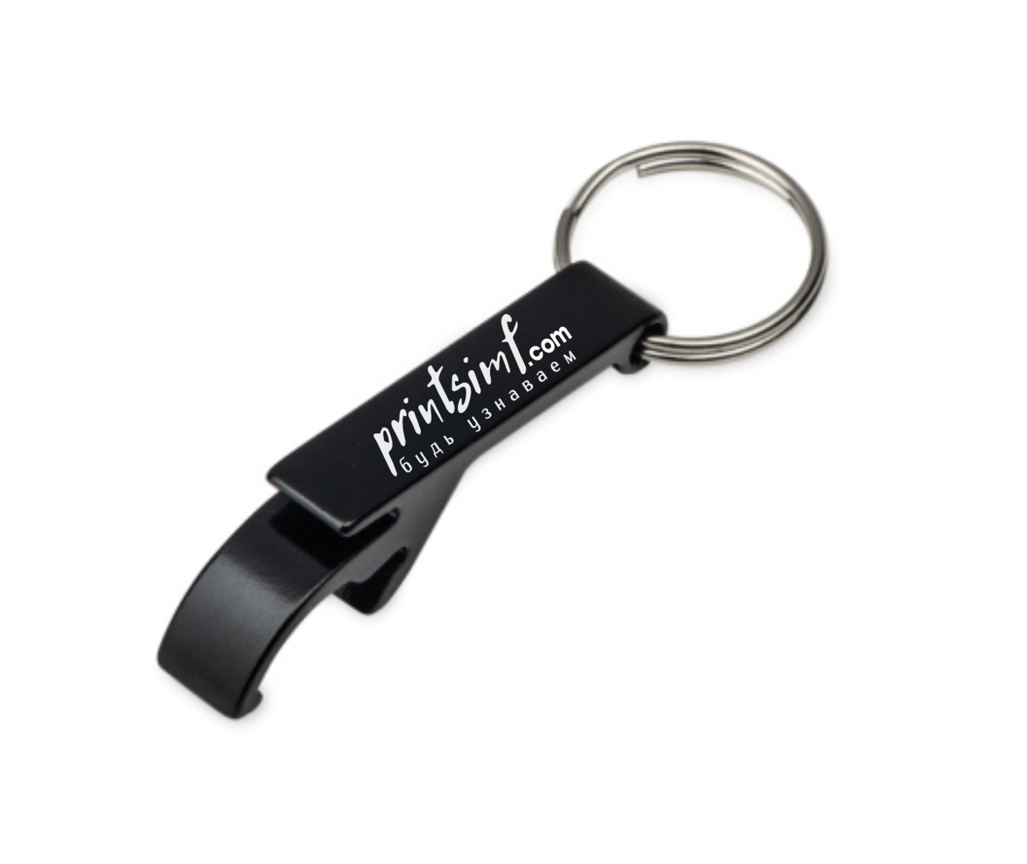 Брелок открывалка