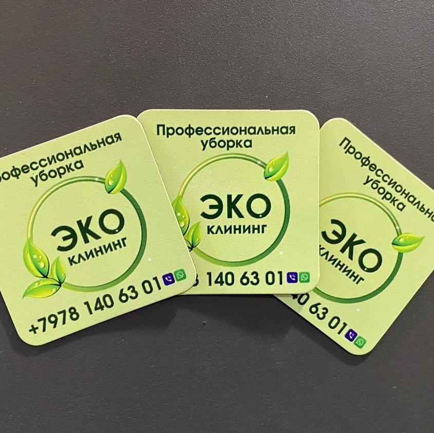 магнит на холодильник, виниловые магниты, магниты с логотипом ...