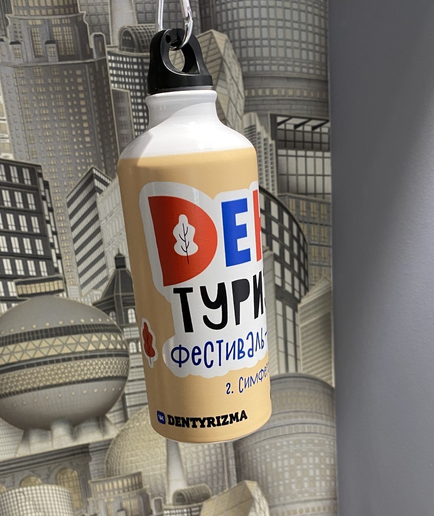 бутылка для воды, бутылка для воды с логотипом, печать на бутылках, Бутылка с логотипом, Бутылка, бутылка для спорта , для спорта, для спортсменов, принтсимф, уф печать, уф печать Симферополь, сувениры на заказ, изготовление сувениров 